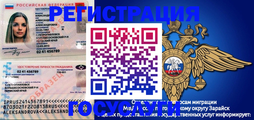 прописка в квартире в Апшеронске